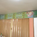 과메기일호식당