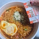 삼양 | 1963삼양라면 솔직후기 (우지 라면)