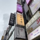 미미여관 | 꼬막비빔밥 세트를 안주로 딸기 막걸리 한 잔 적시며 분위기와 맛에 취하는 서면핫플 전포여관 방문후기