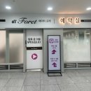 커텐소유 | aT포레 단독홀, 2027 하반기 견적 상담 후기, 서울 가성비웨딩홀 투어 (계약 O)