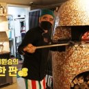 어디피자 이미지