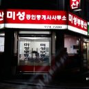 하계역 4번출구 이미지