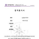 미가엘실용음악학원 이미지