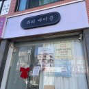 뷰티바이문