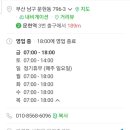 부광자원 이미지