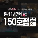 더꼬치다 이미지