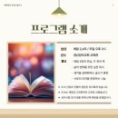 브라이언스쿨 이미지