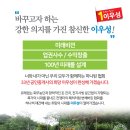 (주)미래정관