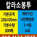 하나칼라인쇄