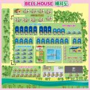 벨하우스 이미지