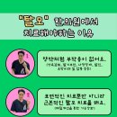 성지한의원 이미지