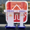 김천중앙고등학교 | 학교 졸업식, 입학식 준비 아크릴 강연대 사회대 세트 제작