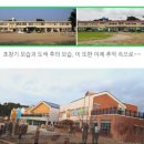 흥해서부초등학교 이미지