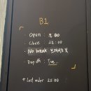 비원(B1) - 수성구 | 비원(B1)