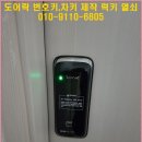 성북열쇠