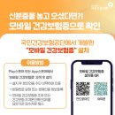 금촌장작구이 이미지