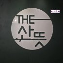 더산뜻의원 네이버블로그