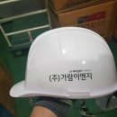 (주)가람이엔지