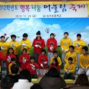 능치초교 이미지