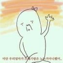 집사의하루 이미지