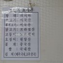 감나무집 이미지