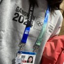 관동대매점 | 함께할 때 빛나는 우리 (2024 강원 동계청소년올림픽대회 자원봉사)