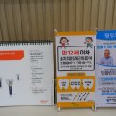 포항디지털치과의원 이미지