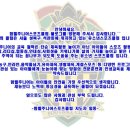 험멜주니어스포츠클럽