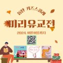 키즈스콜레 이미지