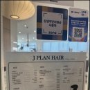 동미미용실