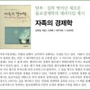 도서출판 하나