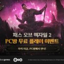 메인PC방 이미지