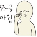 볼빅롯데몰 이미지