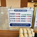 제주늘봄 이미지