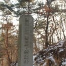 [북한산국립공원] 삼각산 삼천사
