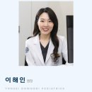 상계연세소아과의원 | 개포동 영유아검진 전문 연세도우리소아과 야간 주말진료 병원추천