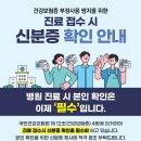 삼성마디탑정형외과의원 네이버블로그
