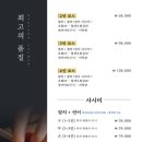 락참치연어 이미지