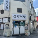 거제동양건강 | [월간여행]9월 통영 거제