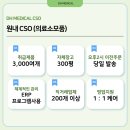 (주)디에이치메디칼 이미지