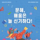 광주시노인복지관 이미지