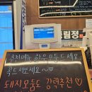 풍림정육점 이미지