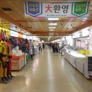 성남중앙지하시장 이미지