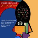 청년문화공간JU동교동 다리소극장 이미지