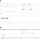 (주)에스캅시큐리티 이미지