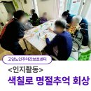 마음의 웃음꽃 바구니 이미지