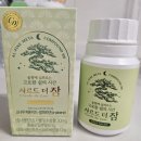 더잠 | 귀한생 더 잠 샤르드포뮬러 후기