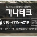 테크카센타 이미지