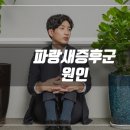 화곡정신건강의학과의원 이미지