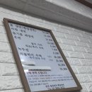 (유) 정인 | 광명 정인면옥 | 평양냉면과 수육의 조화🤤 광명맛집 추천